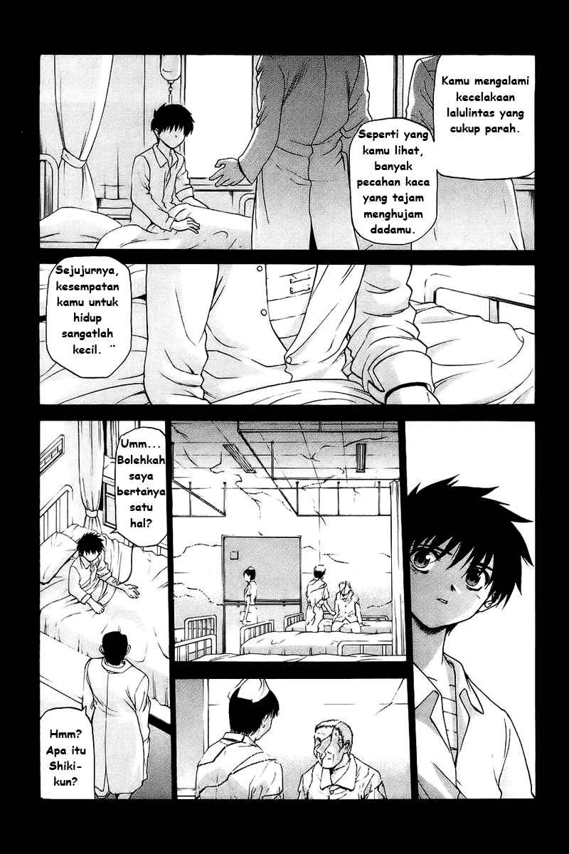 Shingetsutan Tsukihime Chapter 00 page 5