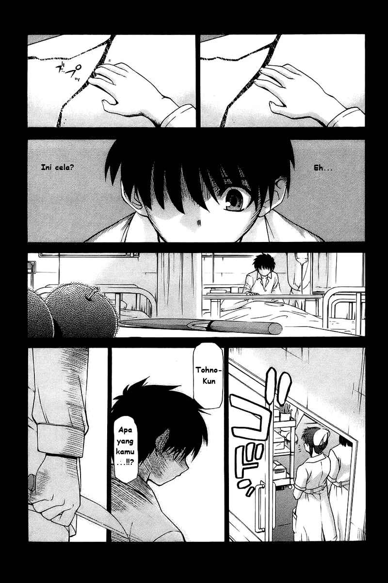 Shingetsutan Tsukihime Chapter 00 page 9