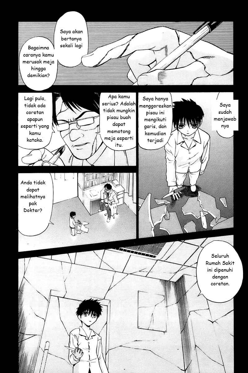Shingetsutan Tsukihime Chapter 00 page 11