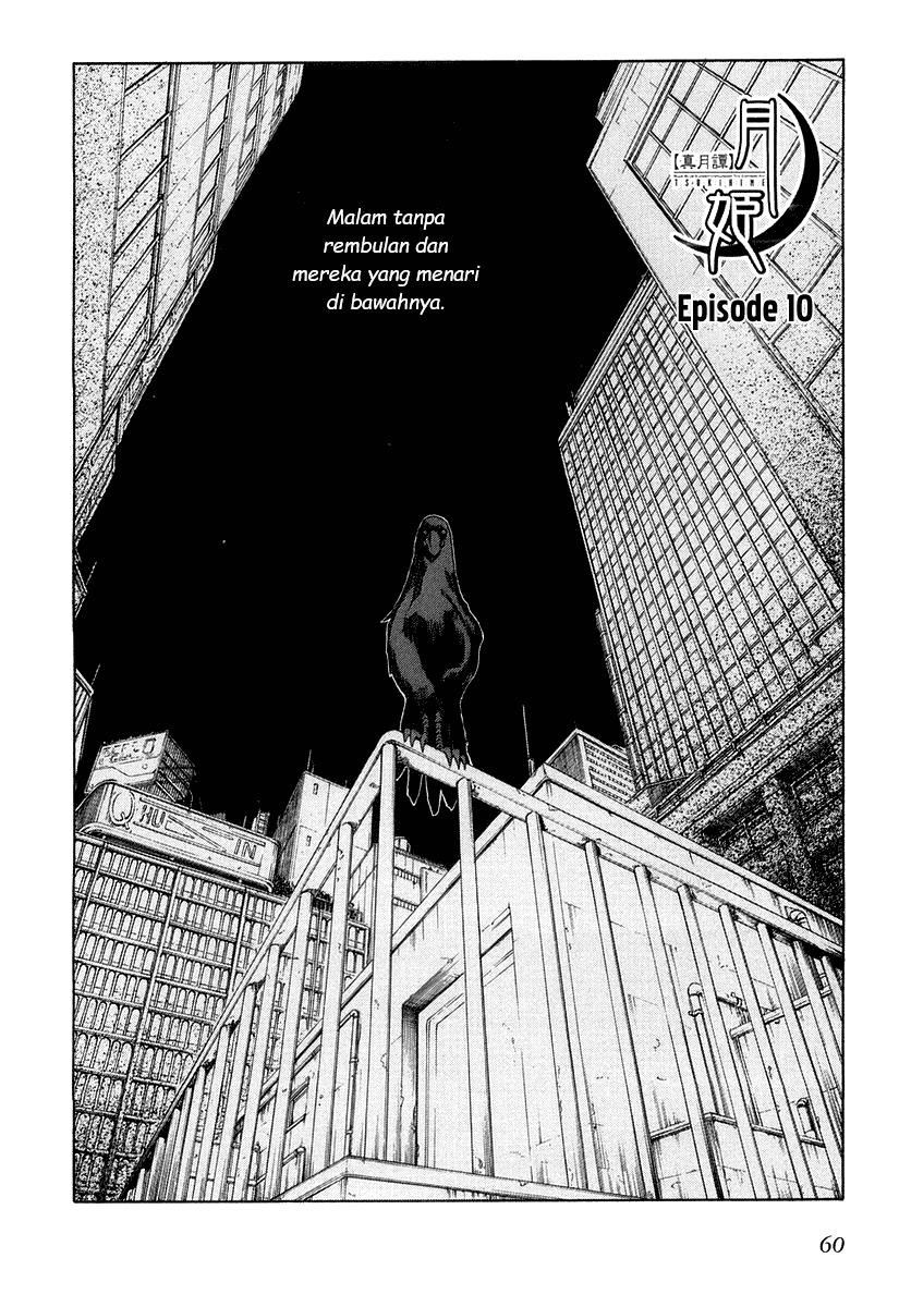 Shingetsutan Tsukihime Chapter 10 page 2