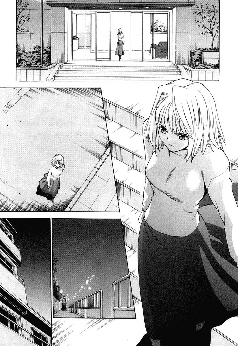 Shingetsutan Tsukihime Chapter 10 page 3