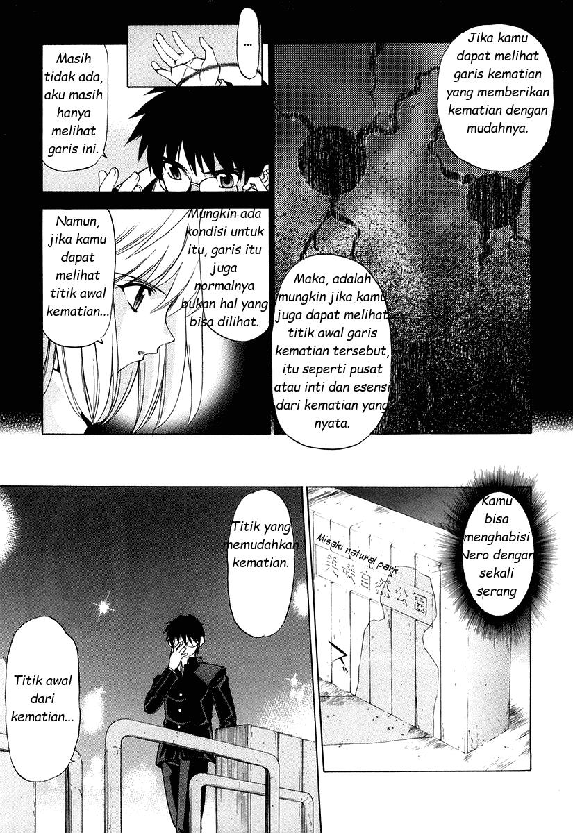 Shingetsutan Tsukihime Chapter 10 page 7