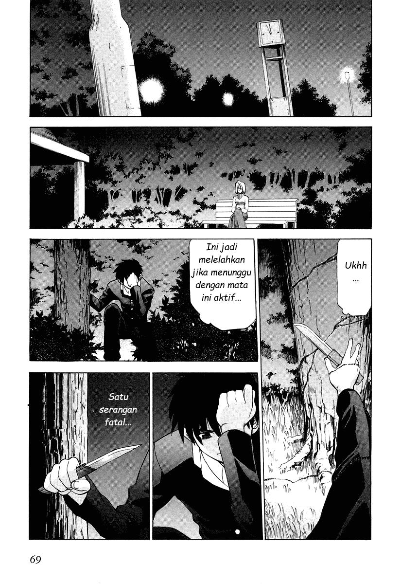 Shingetsutan Tsukihime Chapter 10 page 11
