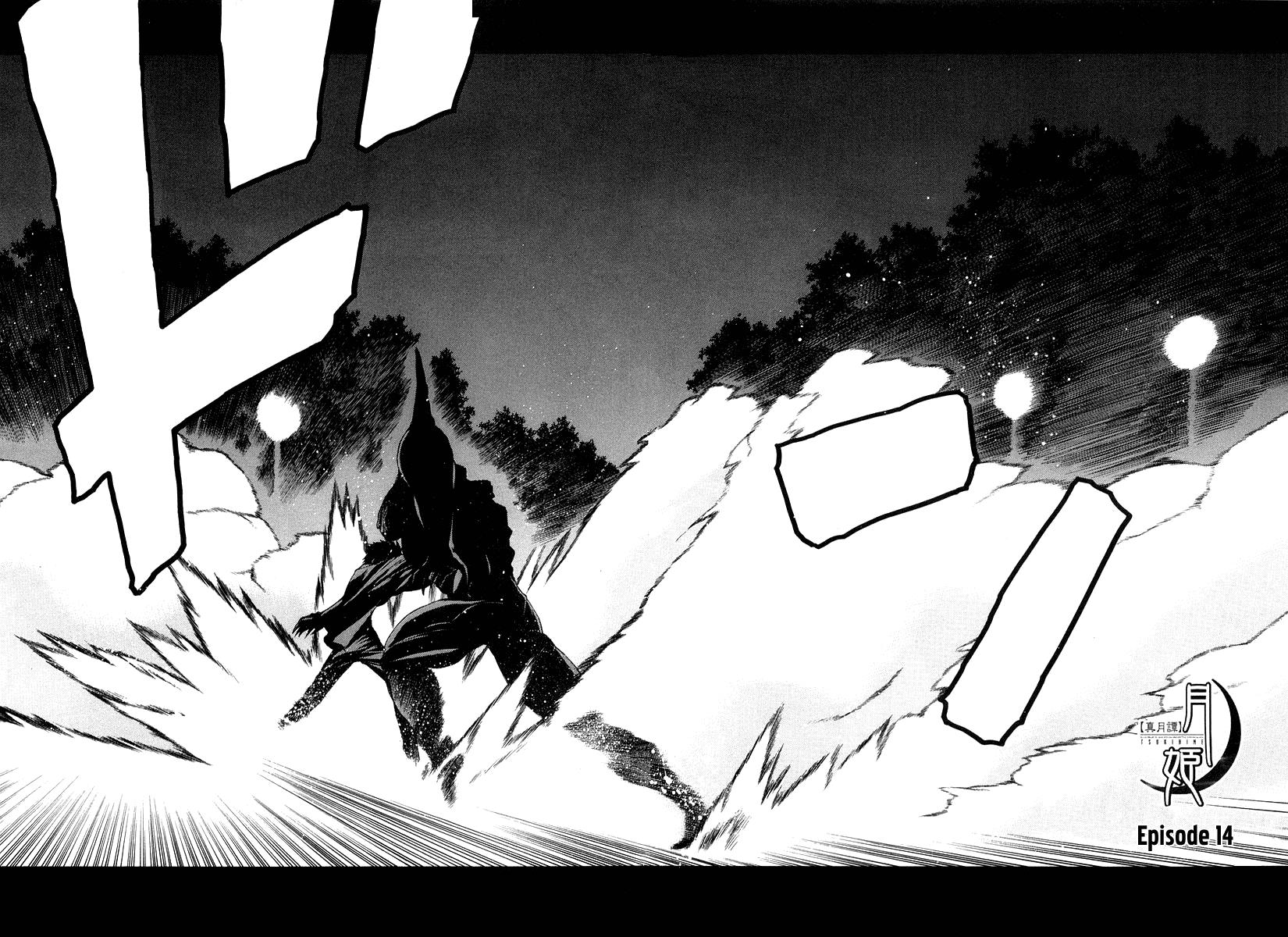 Shingetsutan Tsukihime Chapter 14 page 1