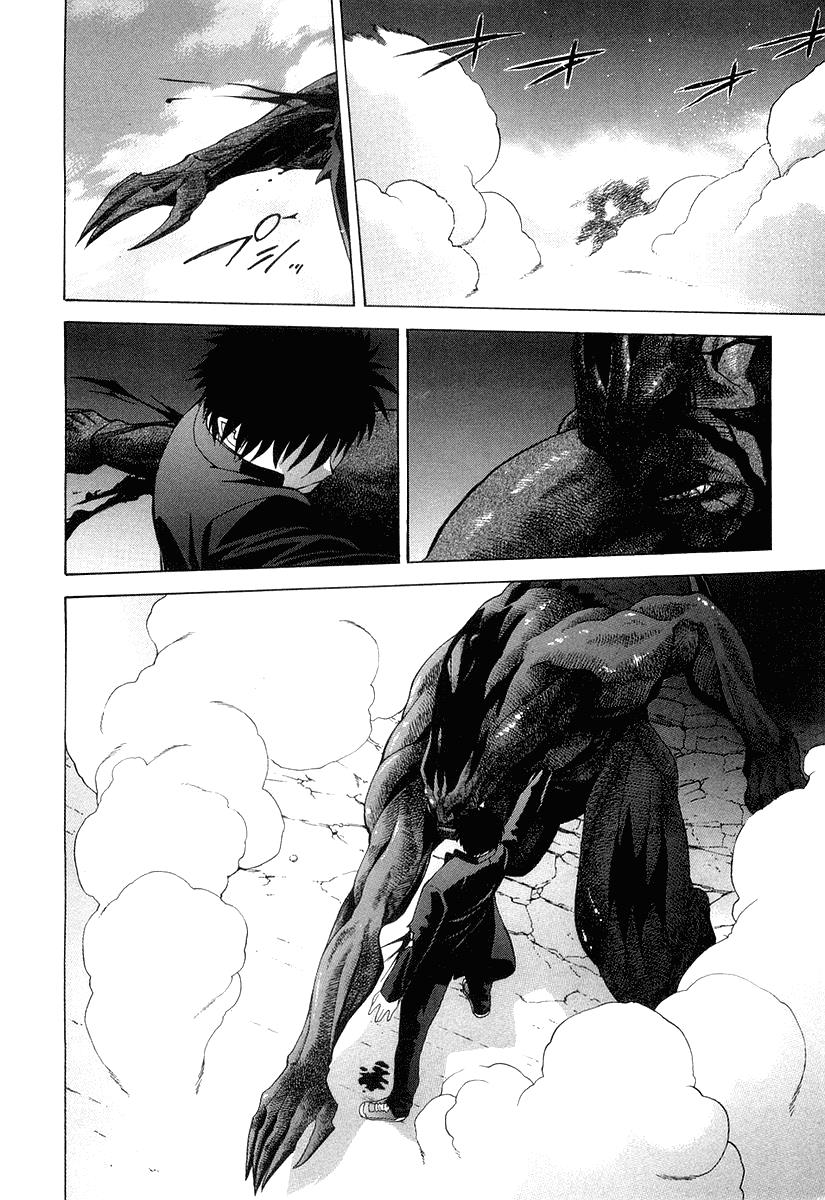 Shingetsutan Tsukihime Chapter 14 page 2