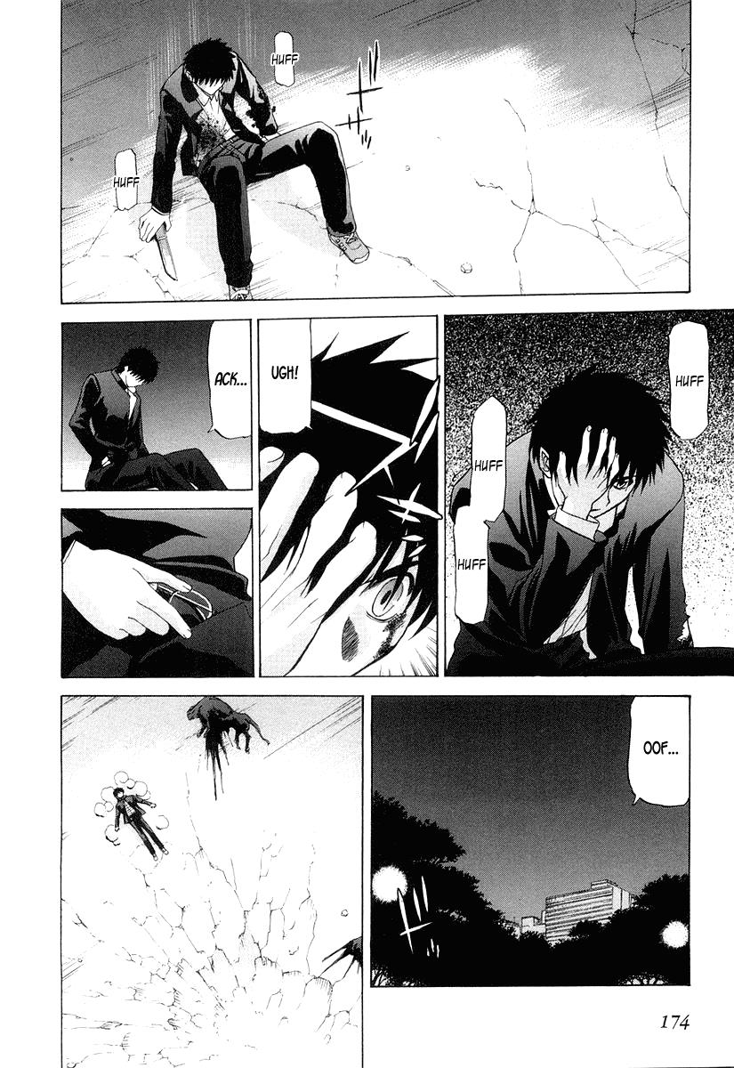 Shingetsutan Tsukihime Chapter 14 page 6