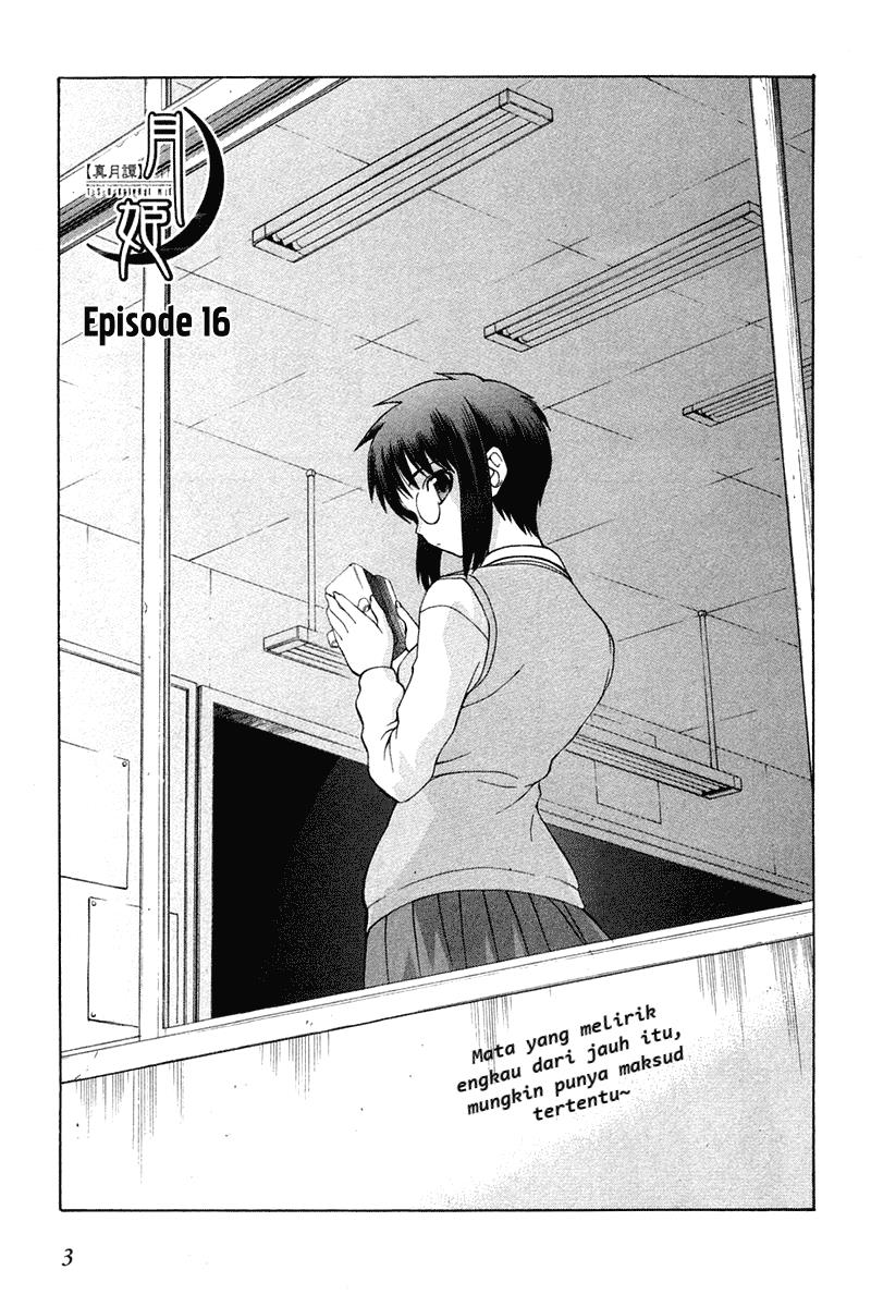 Shingetsutan Tsukihime Chapter 16 page 2