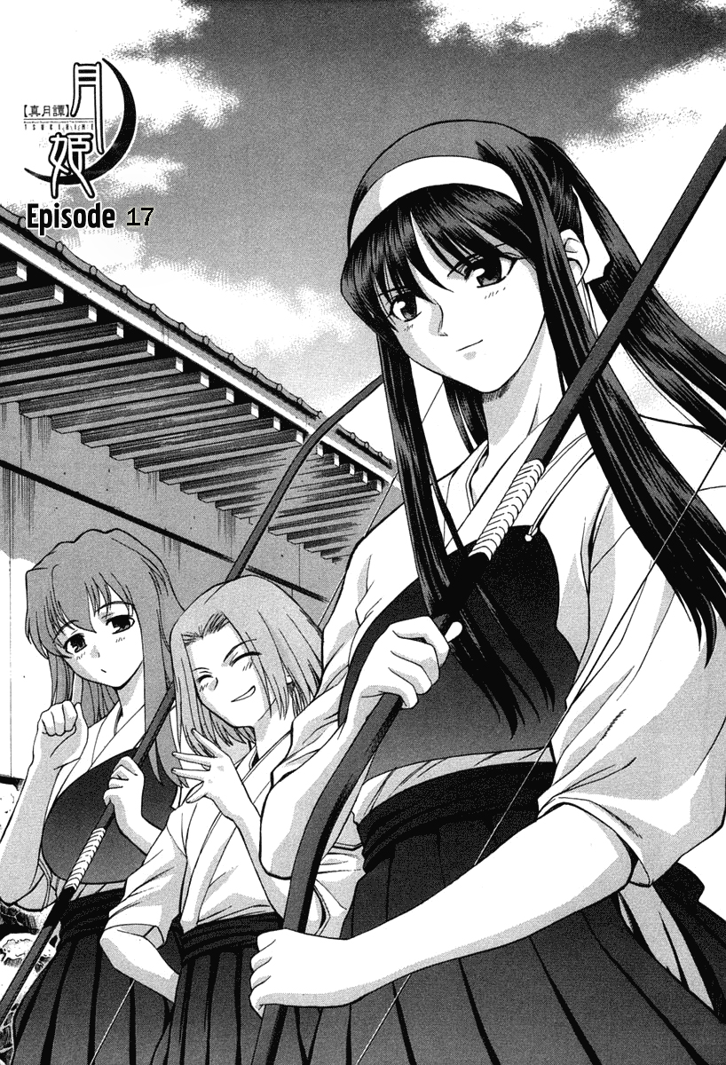 Shingetsutan Tsukihime Chapter 17 page 0