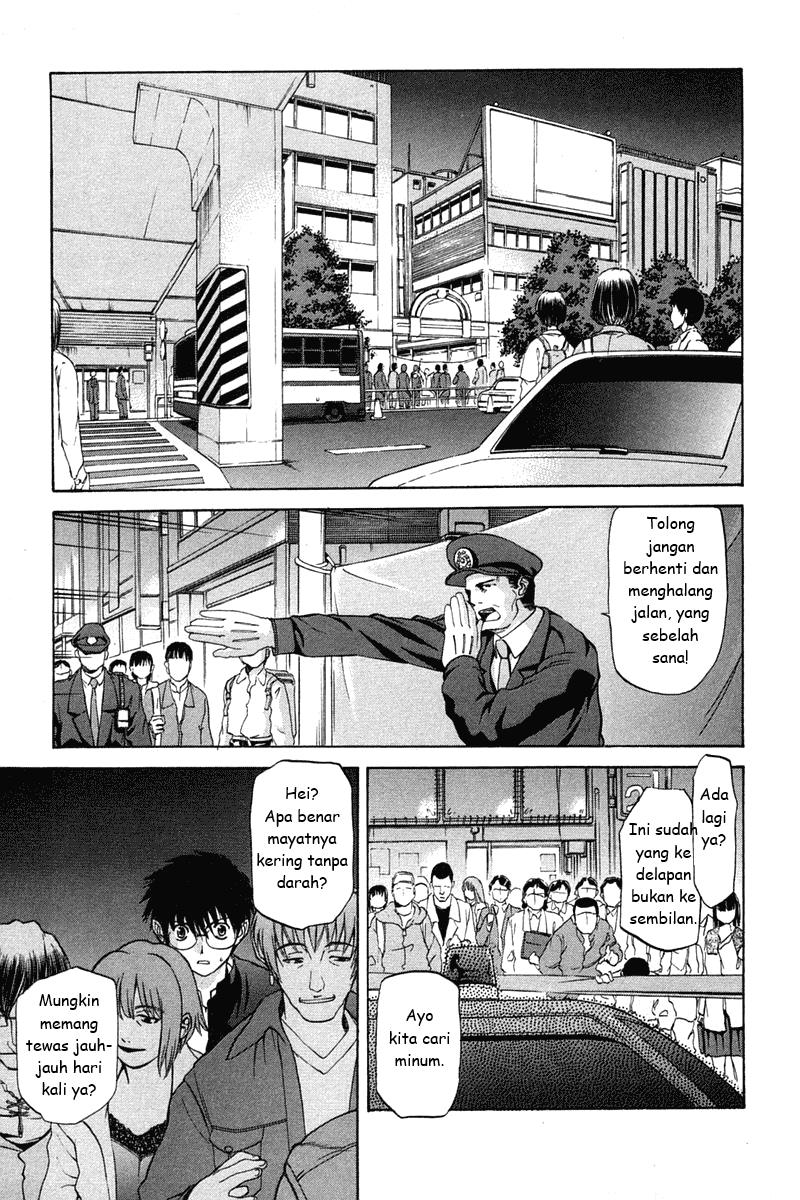 Shingetsutan Tsukihime Chapter 17 page 16