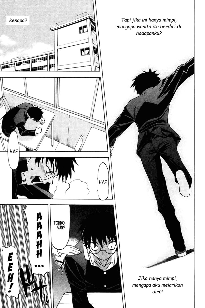 Shingetsutan Tsukihime Chapter 2 page 4