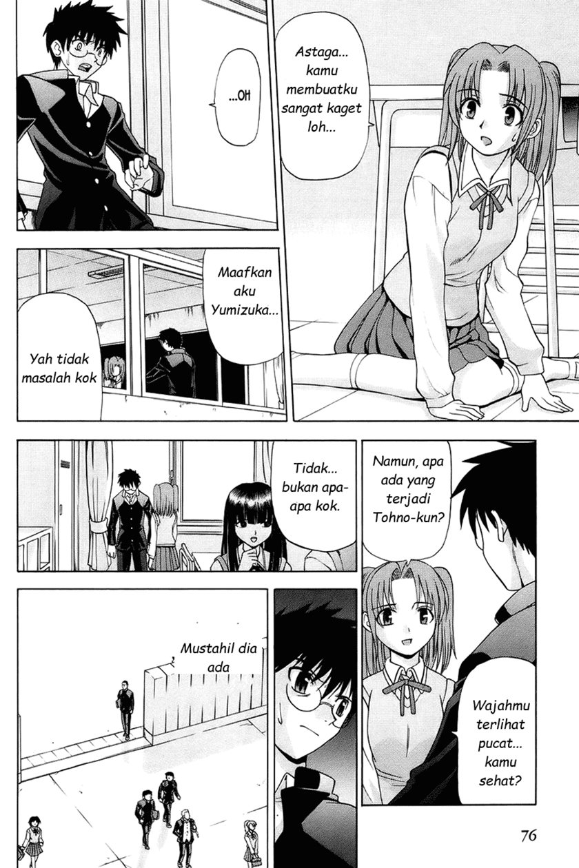 Shingetsutan Tsukihime Chapter 2 page 5