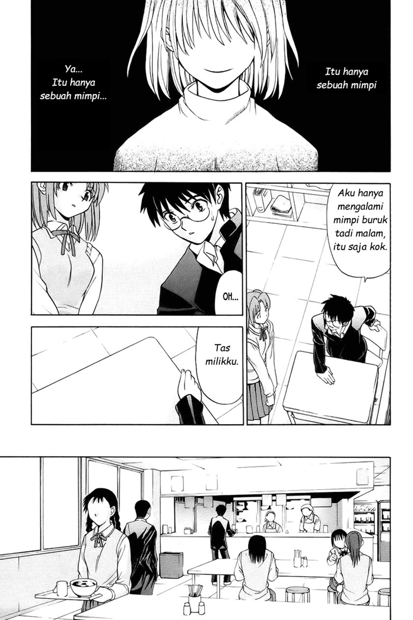 Shingetsutan Tsukihime Chapter 2 page 6