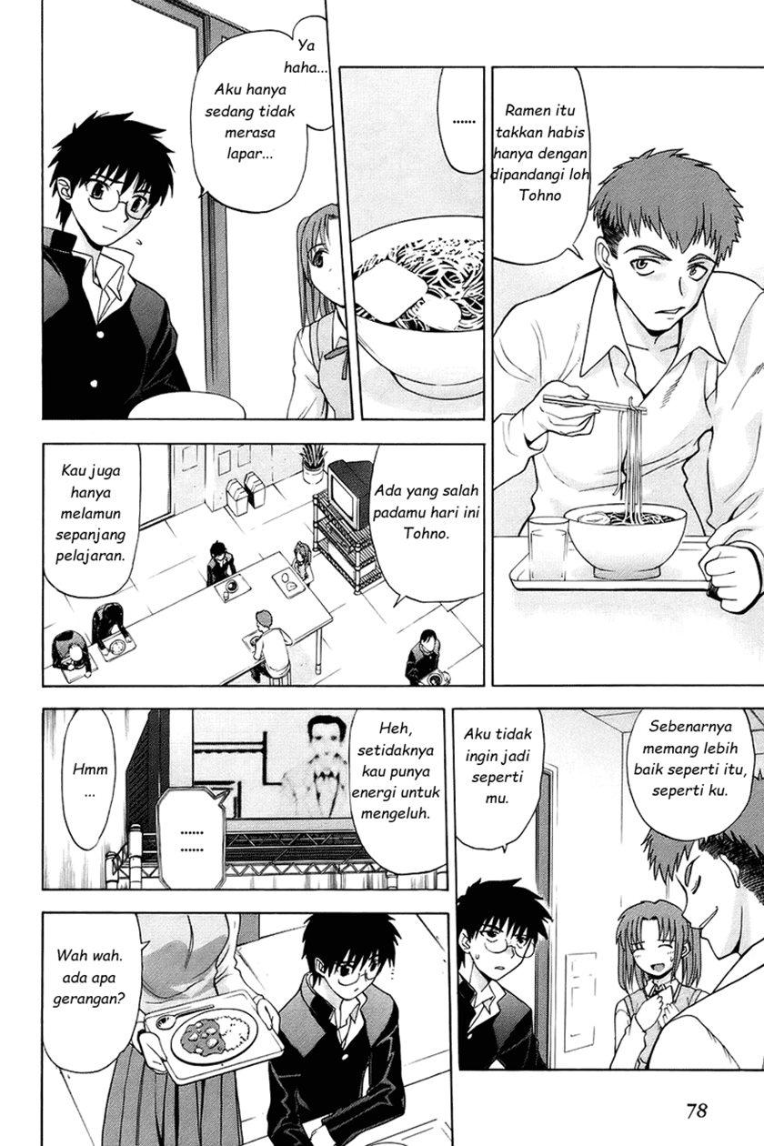 Shingetsutan Tsukihime Chapter 2 page 7