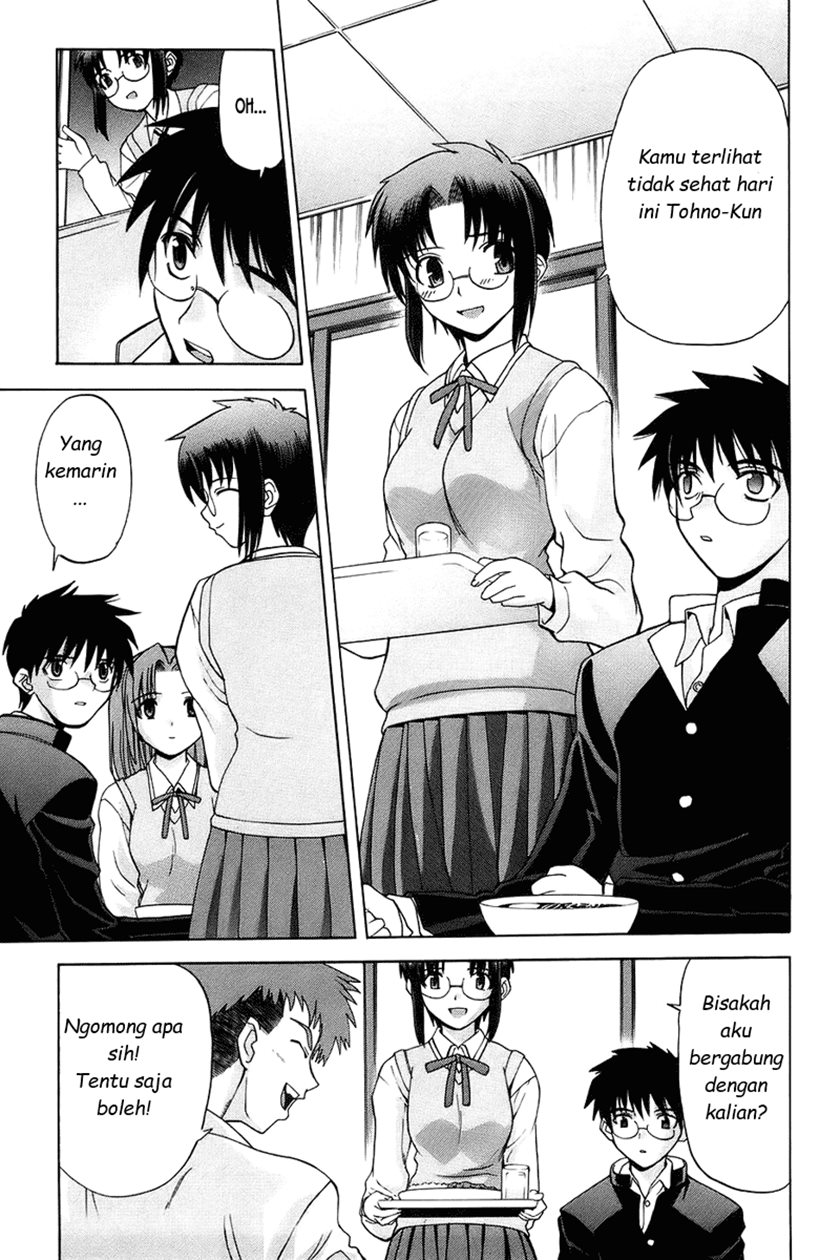 Shingetsutan Tsukihime Chapter 2 page 8
