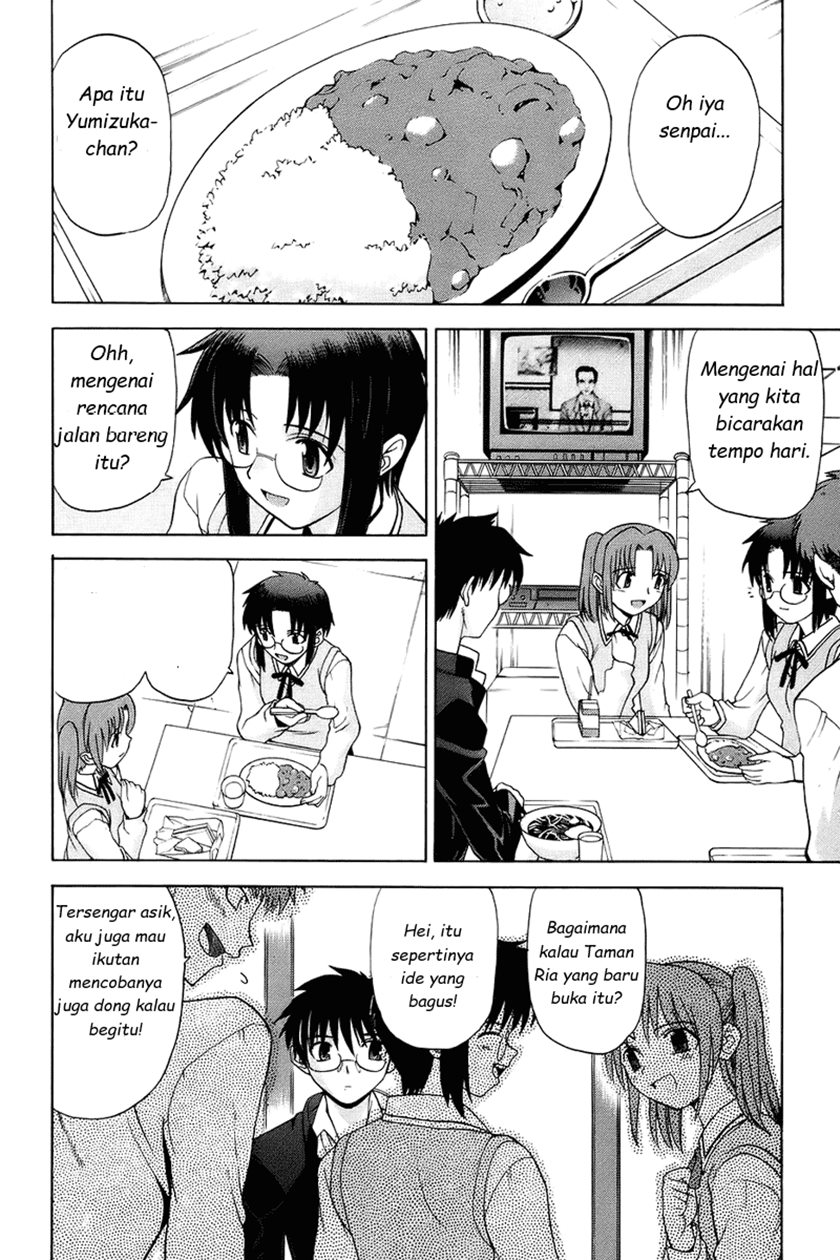 Shingetsutan Tsukihime Chapter 2 page 9