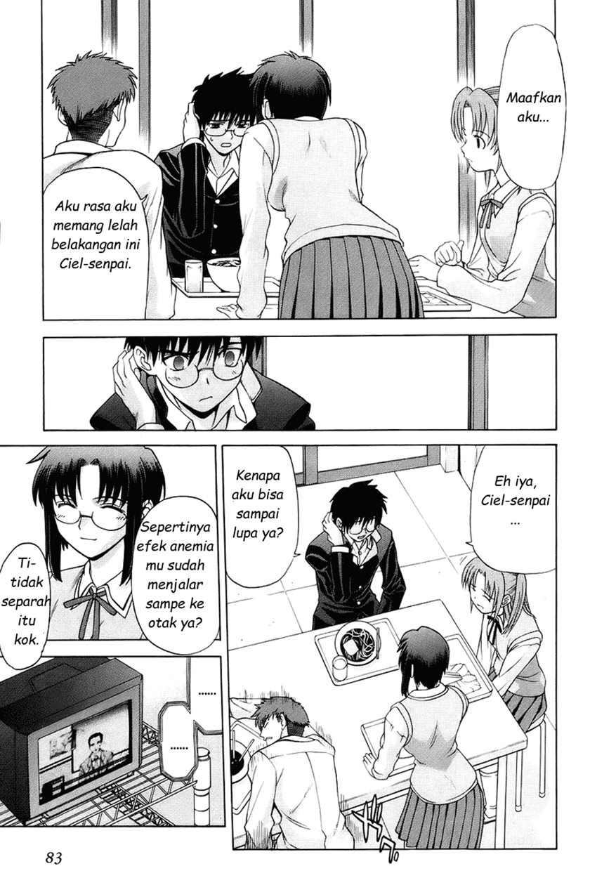 Shingetsutan Tsukihime Chapter 2 page 12