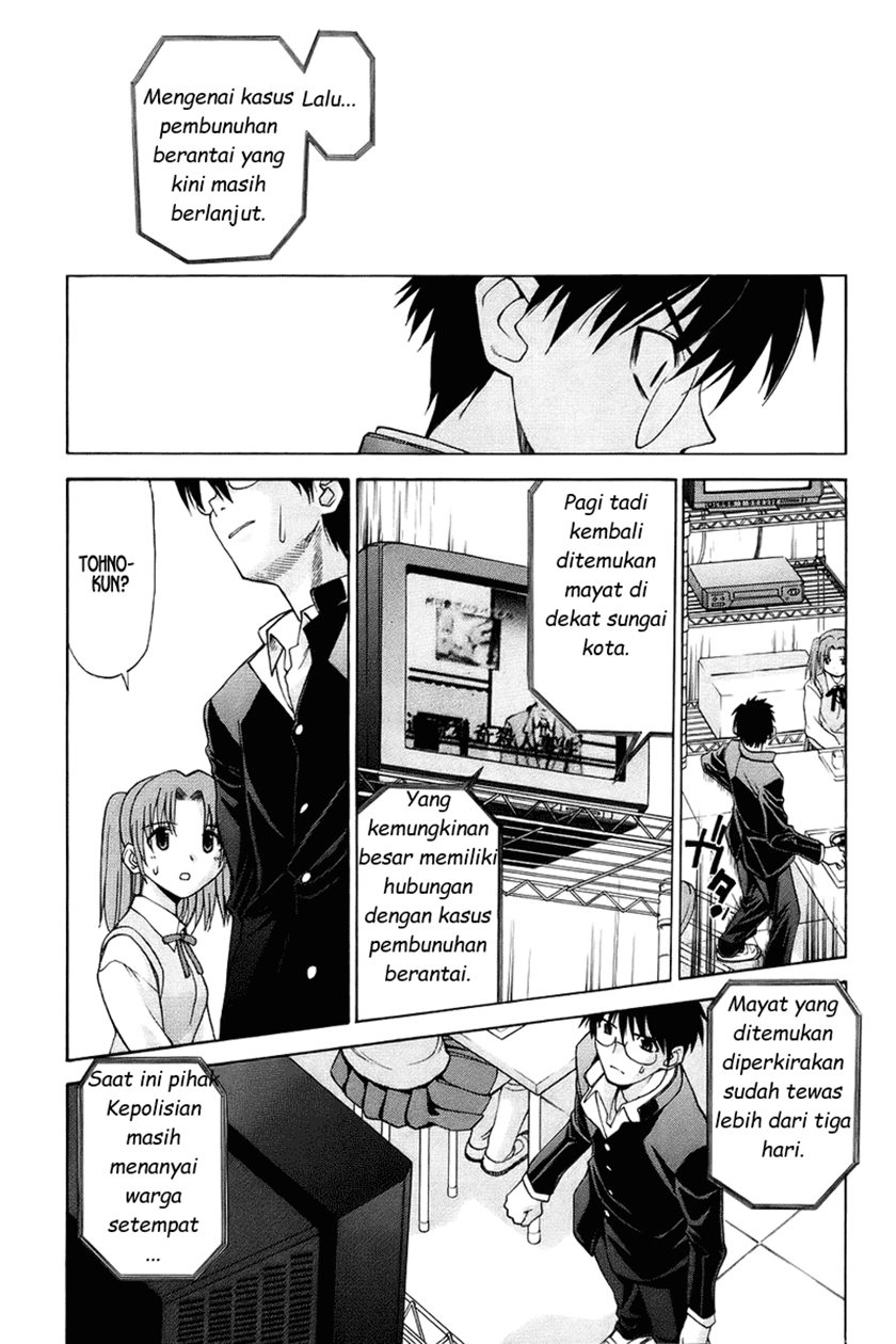 Shingetsutan Tsukihime Chapter 2 page 13