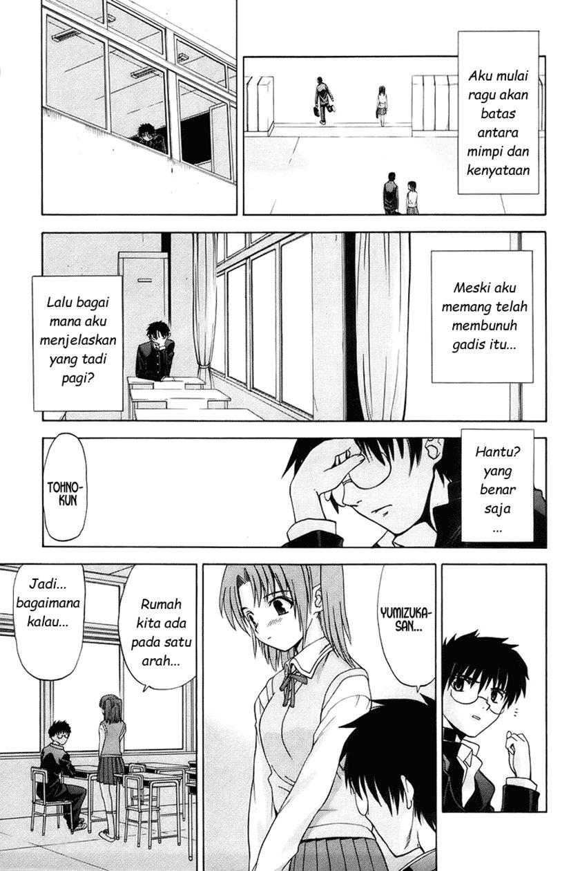 Shingetsutan Tsukihime Chapter 2 page 16