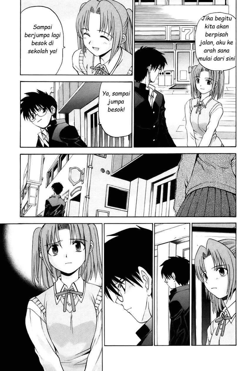 Shingetsutan Tsukihime Chapter 2 page 26