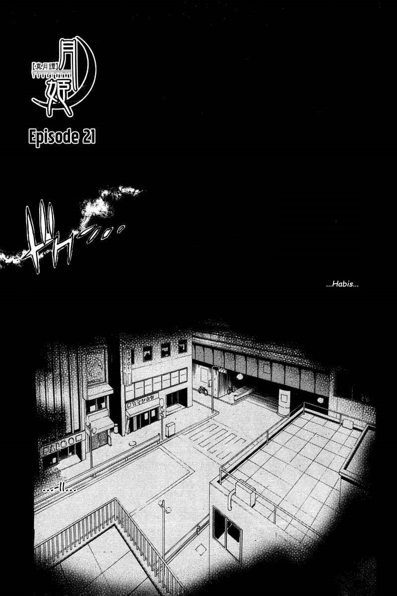 Shingetsutan Tsukihime Chapter 21 page 1