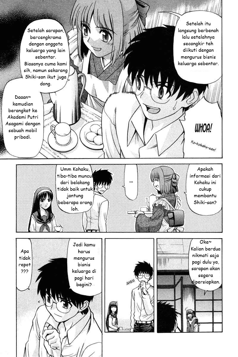 Shingetsutan Tsukihime Chapter 21 page 7