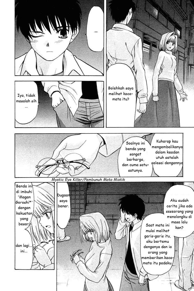 Shingetsutan Tsukihime Chapter 21 page 22