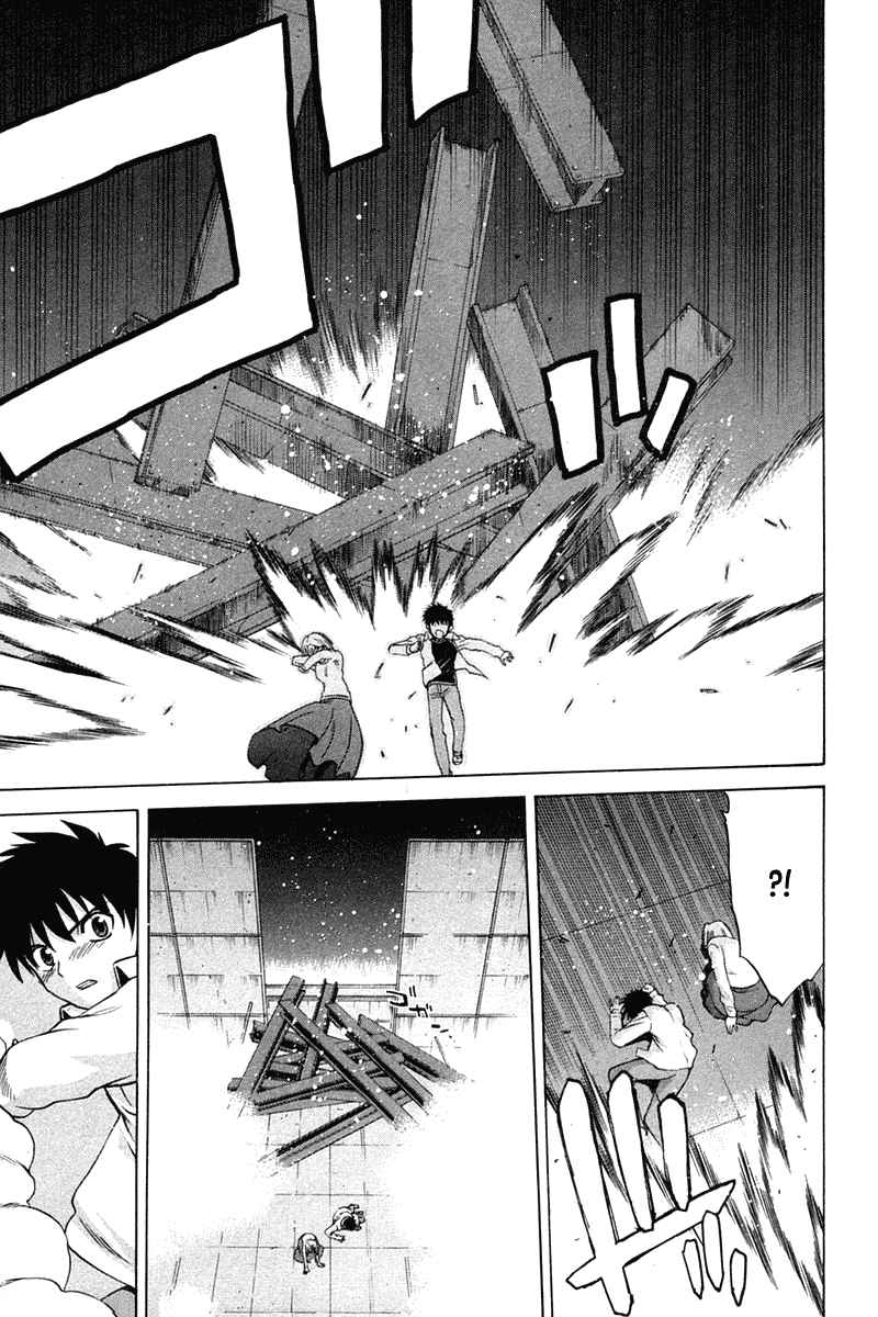 Shingetsutan Tsukihime Chapter 21 page 27
