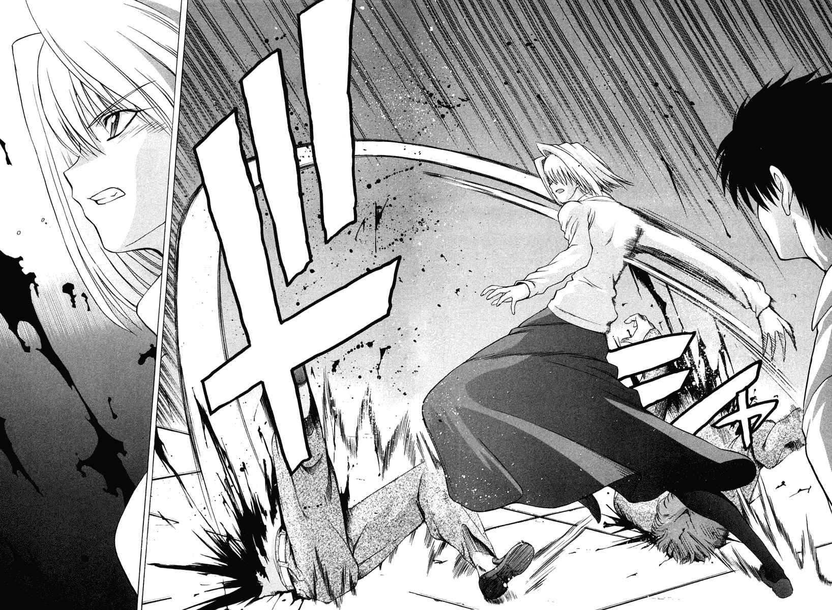 Shingetsutan Tsukihime Chapter 22 page 2