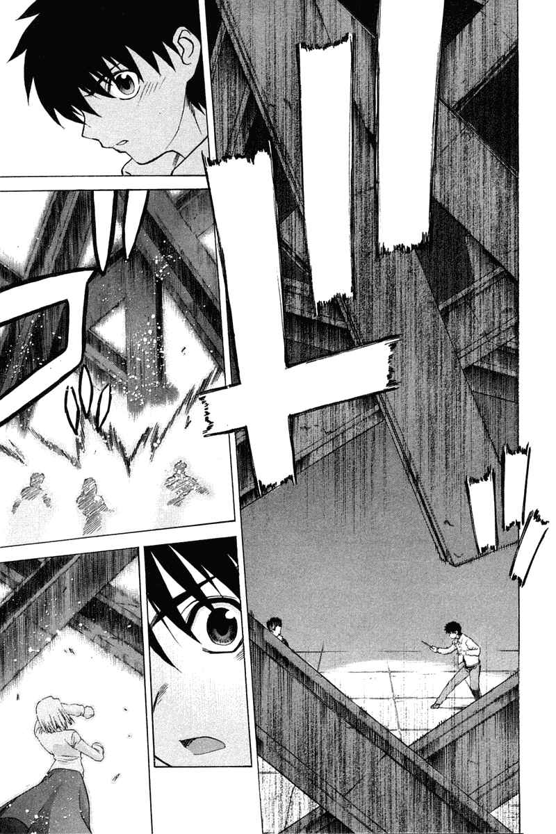 Shingetsutan Tsukihime Chapter 22 page 10