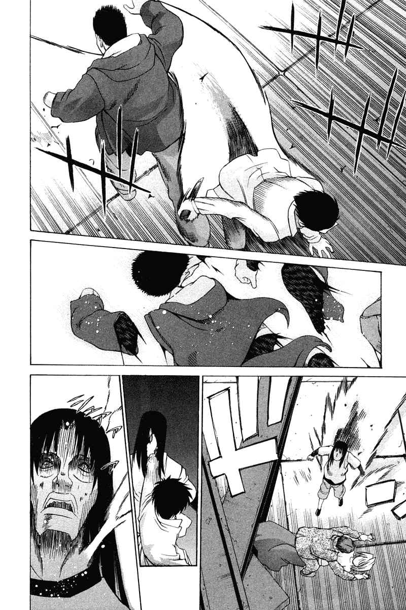 Shingetsutan Tsukihime Chapter 22 page 17
