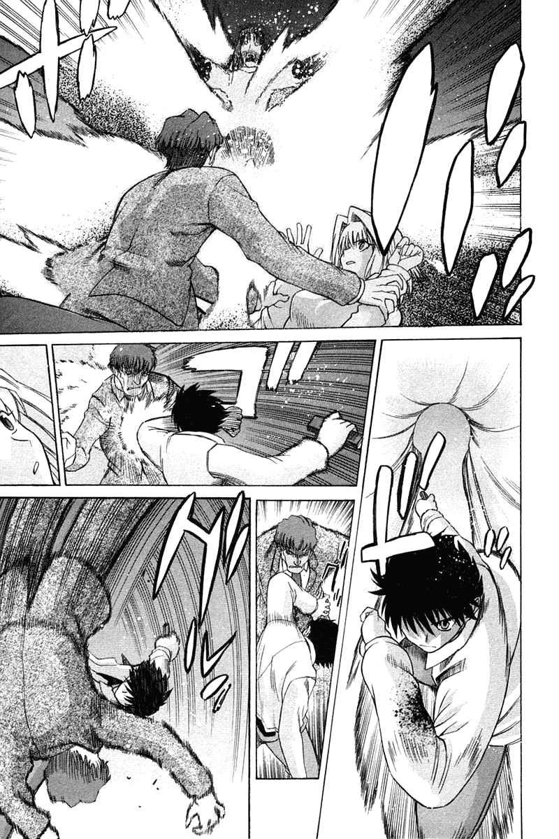 Shingetsutan Tsukihime Chapter 22 page 18