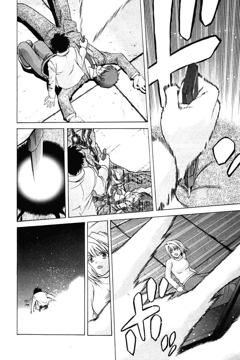 Shingetsutan Tsukihime Chapter 22 page 19