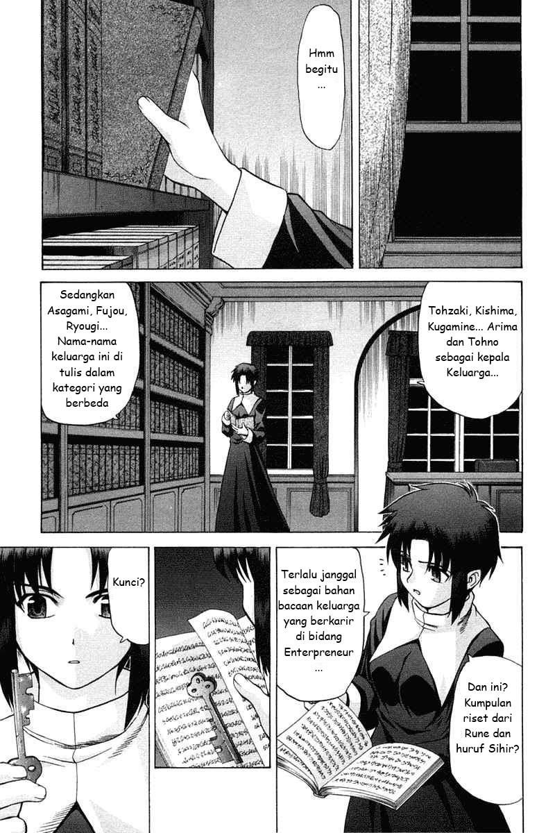 Shingetsutan Tsukihime Chapter 22 page 32