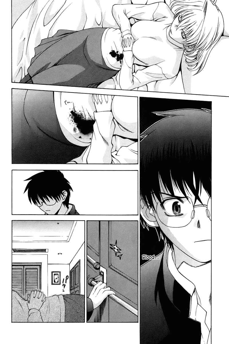 Shingetsutan Tsukihime Chapter 4 page 10