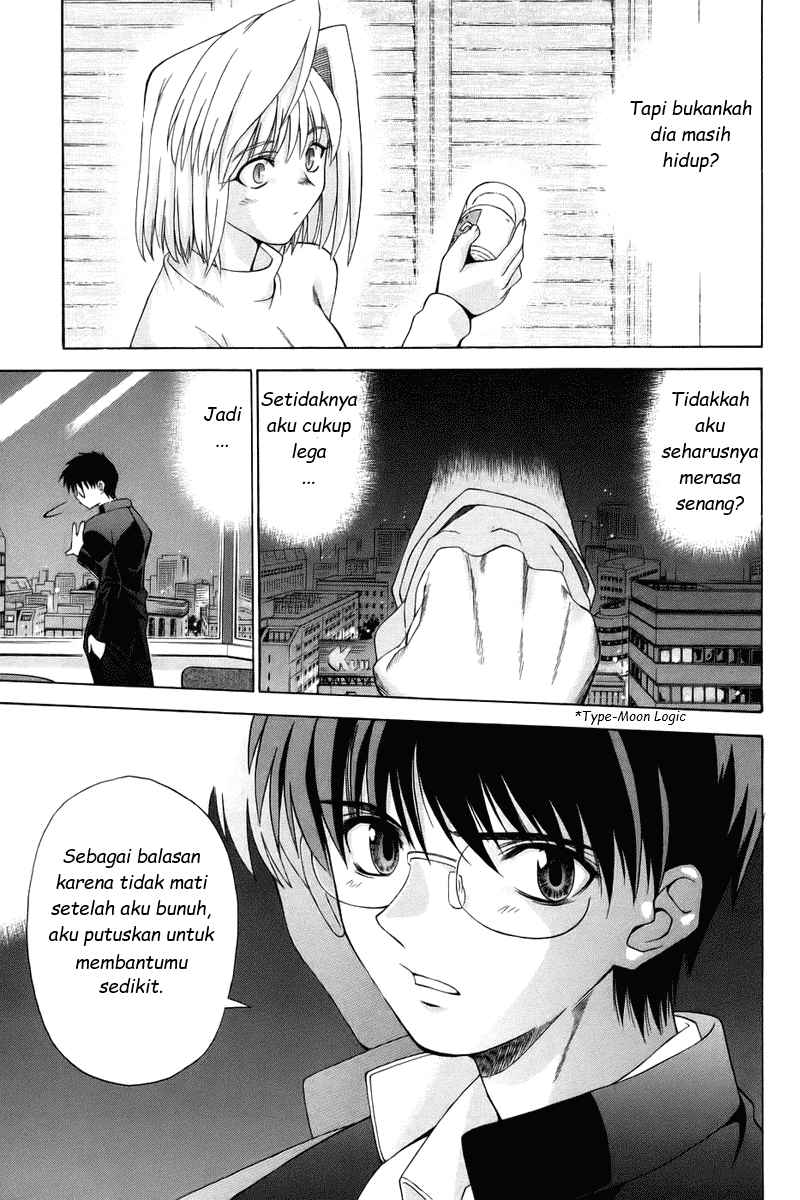 Shingetsutan Tsukihime Chapter 4 page 17