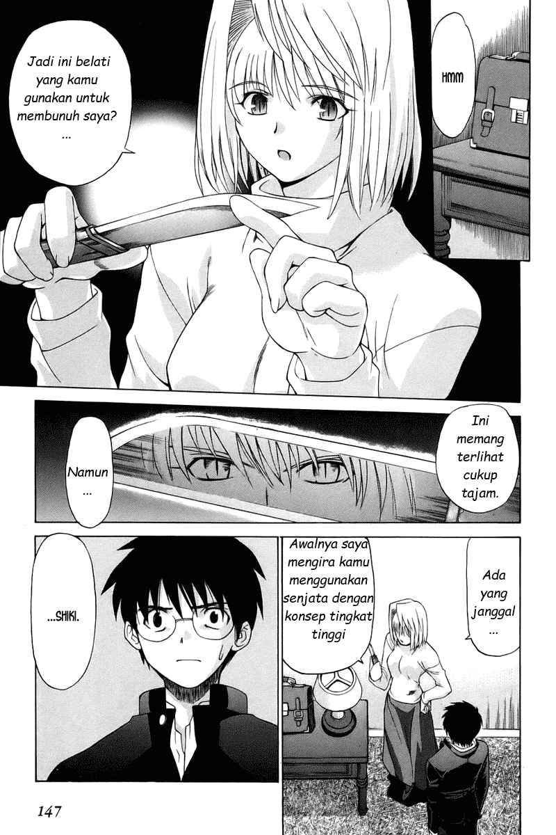 Shingetsutan Tsukihime Chapter 4 page 23