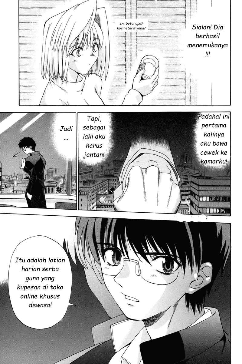 Shingetsutan Tsukihime Chapter 4 page 25