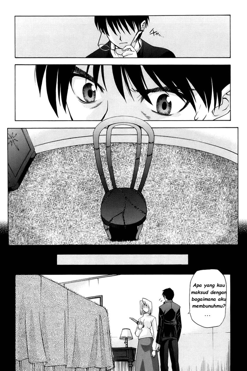 Shingetsutan Tsukihime Chapter 5 page 4