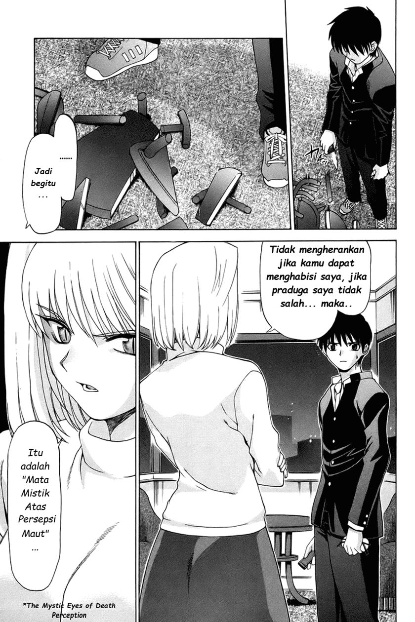 Shingetsutan Tsukihime Chapter 5 page 7