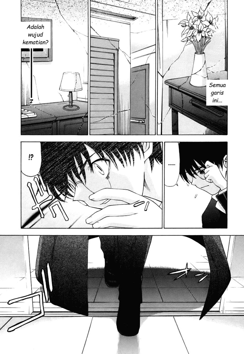 Shingetsutan Tsukihime Chapter 5 page 10