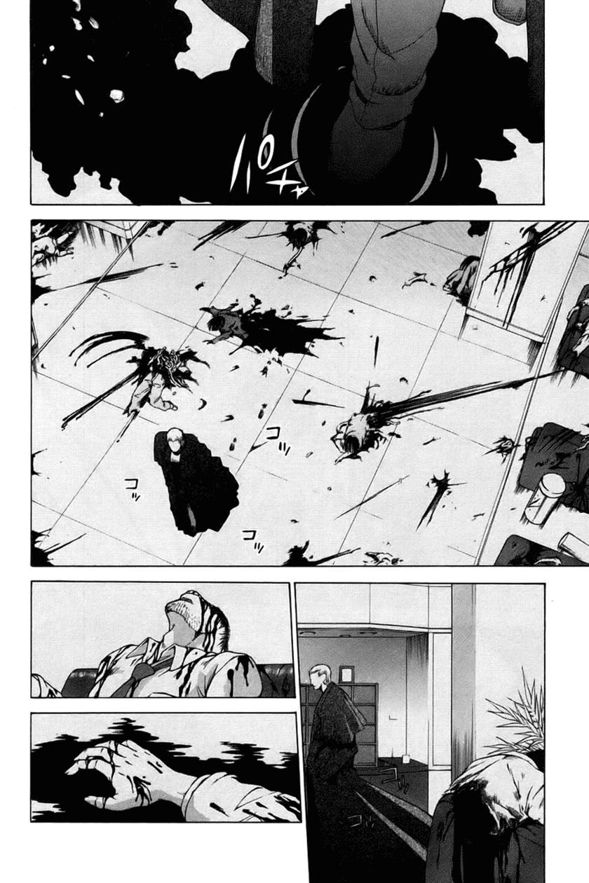 Shingetsutan Tsukihime Chapter 5 page 17