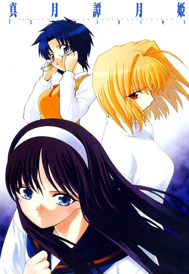 Shingetsutan Tsukihime Chapter 7 page 0