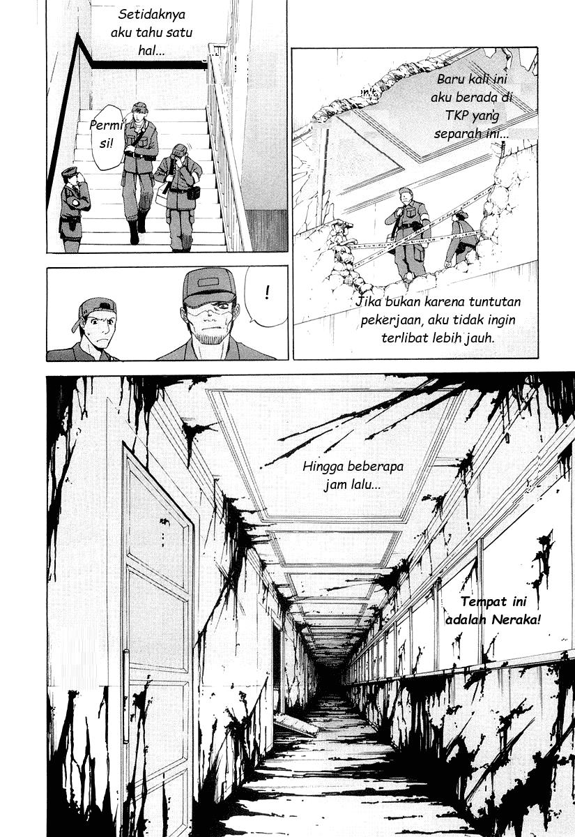 Shingetsutan Tsukihime Chapter 8 page 2