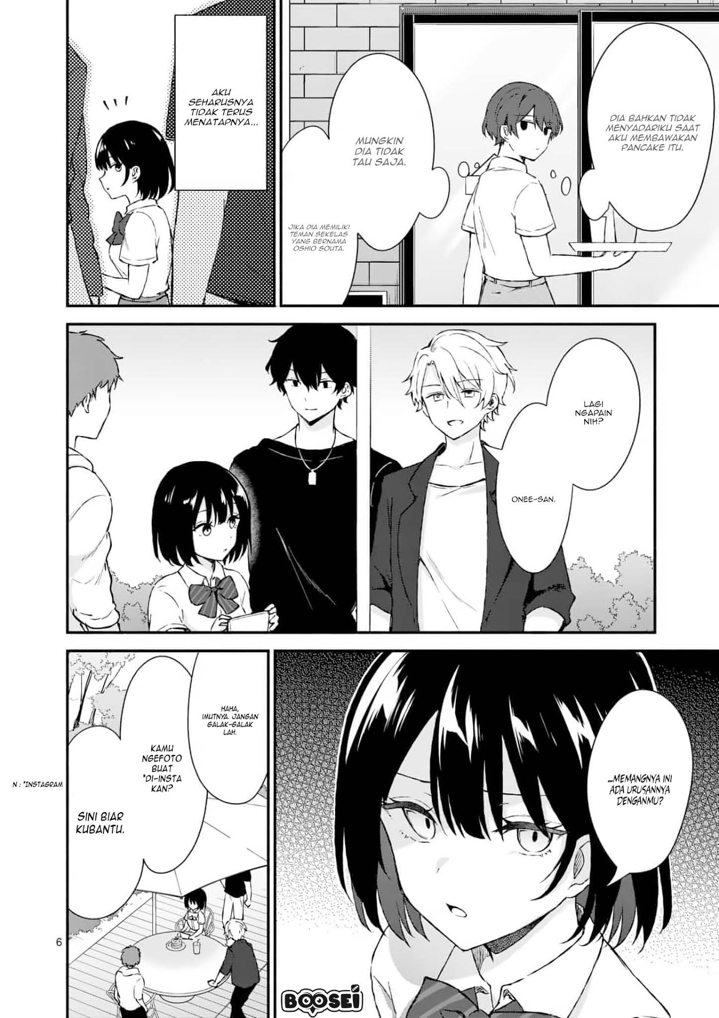 Shiotaiou no Sato-san ga Ore ni dake Amai Chapter 1 page 5