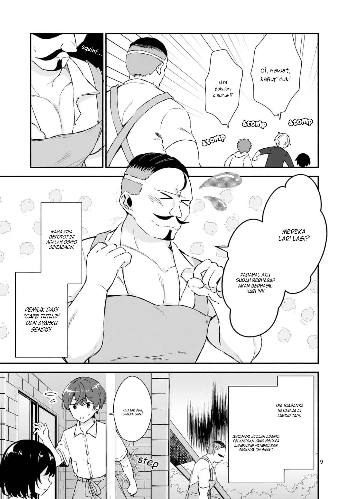 Shiotaiou no Sato-san ga Ore ni dake Amai Chapter 1 page 8