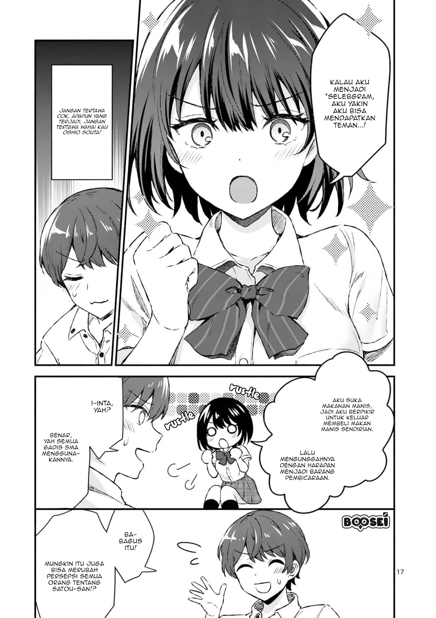 Shiotaiou no Sato-san ga Ore ni dake Amai Chapter 1 page 16