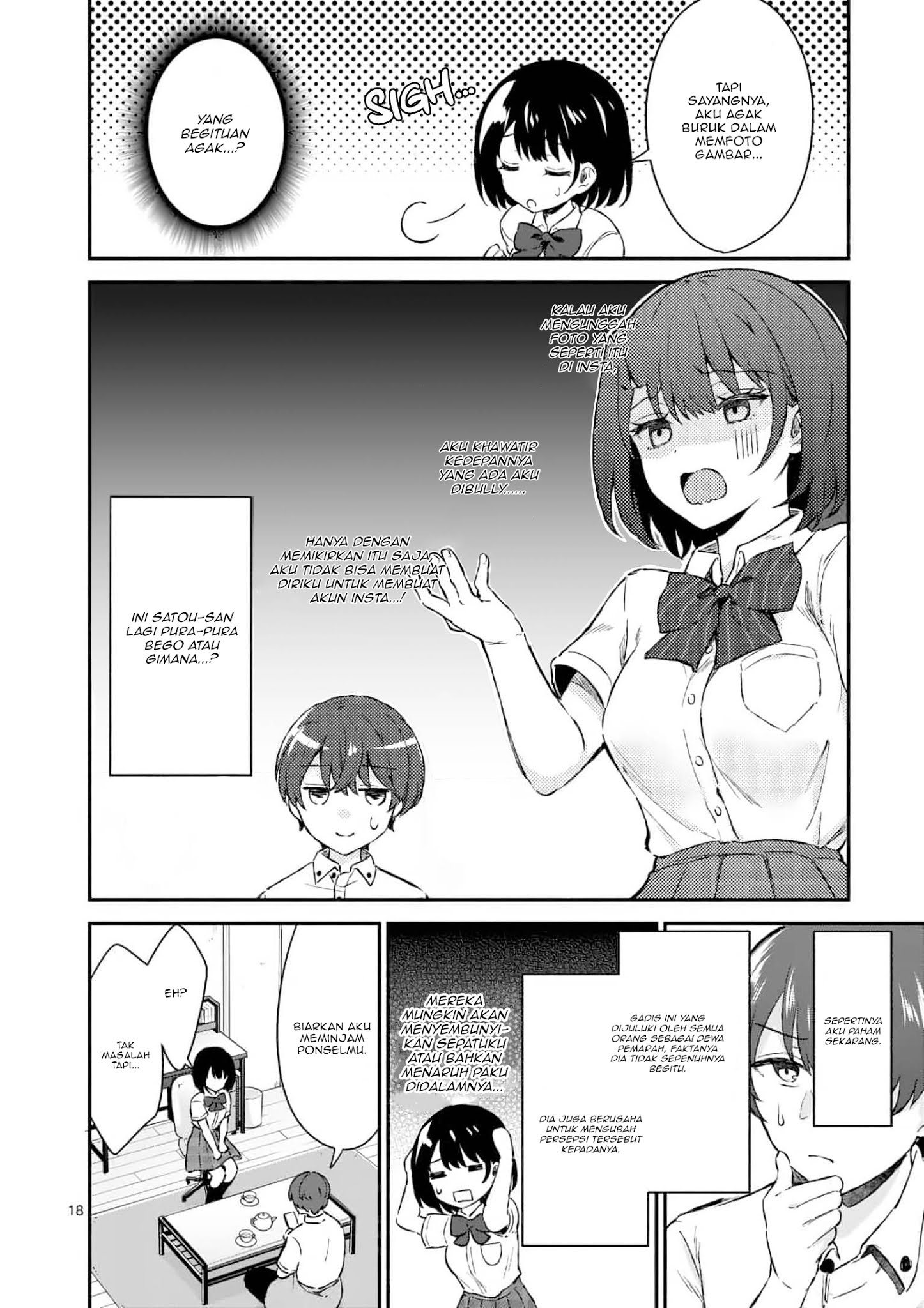 Shiotaiou no Sato-san ga Ore ni dake Amai Chapter 1 page 17