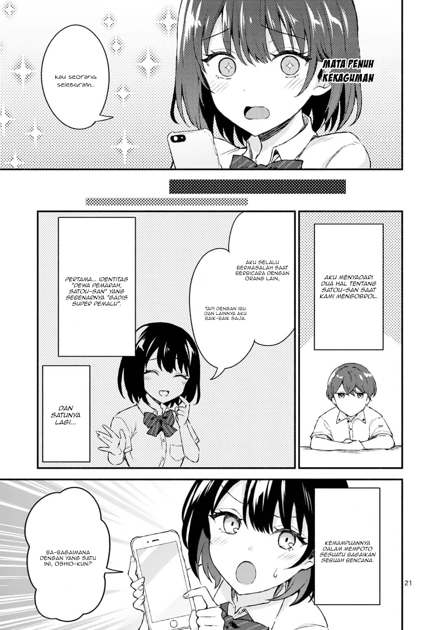 Shiotaiou no Sato-san ga Ore ni dake Amai Chapter 1 page 20