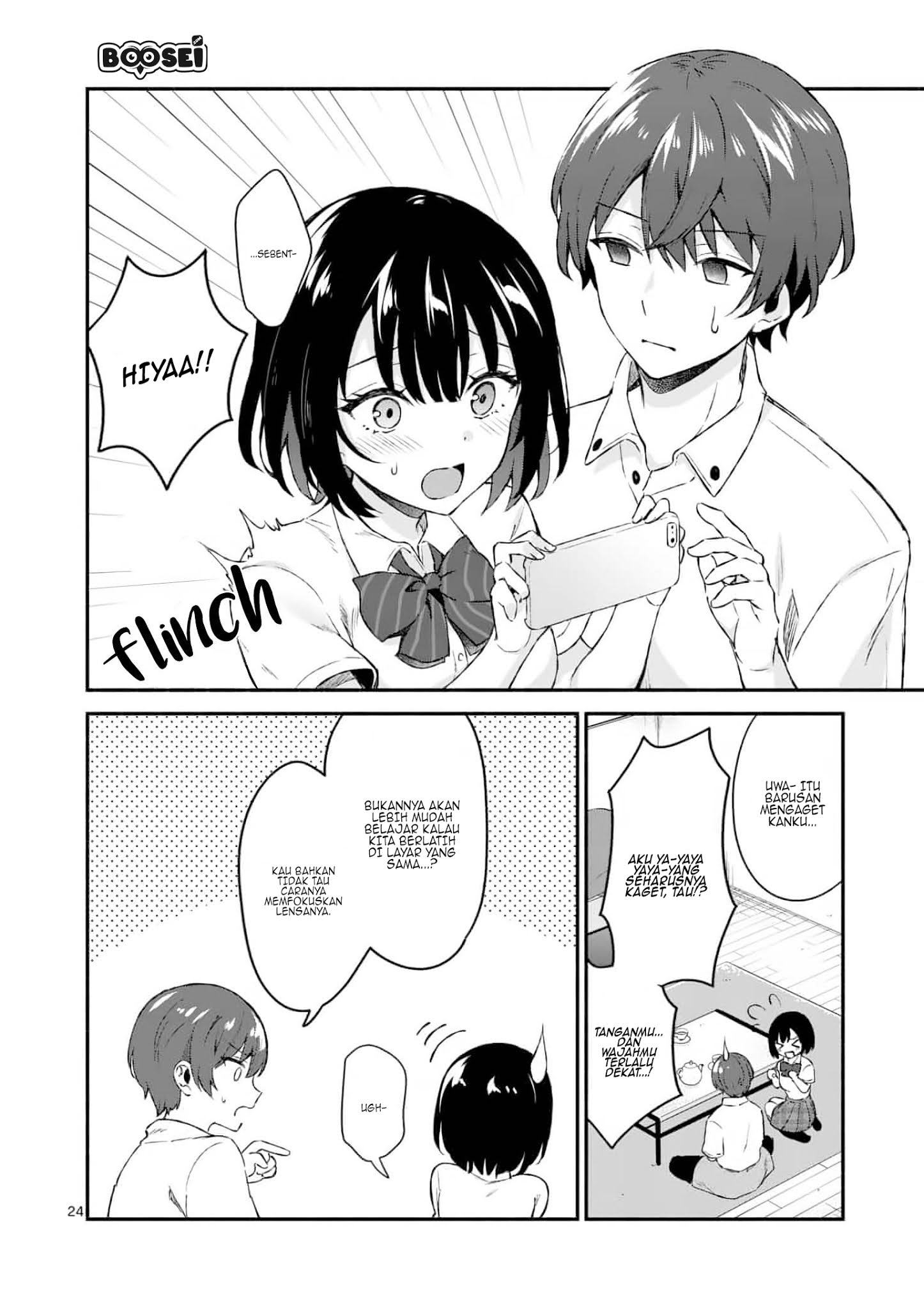 Shiotaiou no Sato-san ga Ore ni dake Amai Chapter 1 page 23