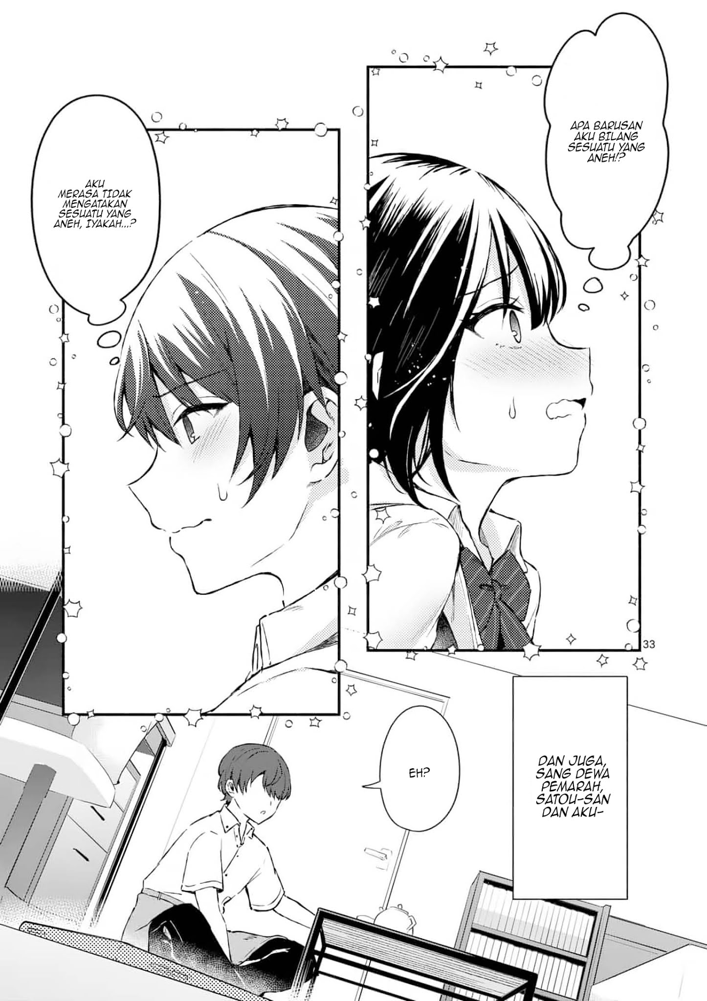 Shiotaiou no Sato-san ga Ore ni dake Amai Chapter 1 page 32